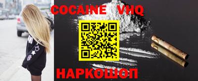 шишки Балаково