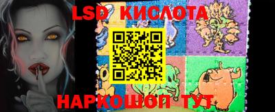 спиды Апшеронск