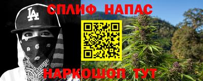 амфетамин Сланцы