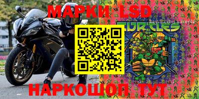 тгк Балашиха