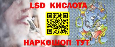 тгк Балашиха