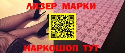 шишки Балаково