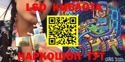 мдма Славгород