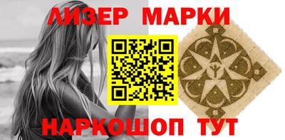 шишки Балаково
