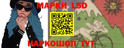 амфетамин Сланцы