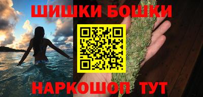 шишки Балаково