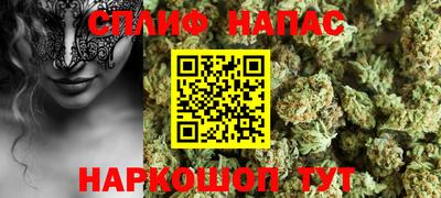 тгк Балашиха