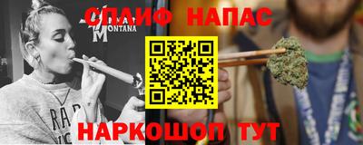 гашишное масло Аргун
