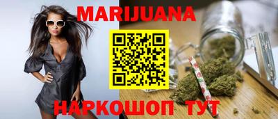 гидропоника Славянск-на-Кубани