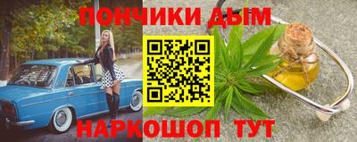 мдма Славгород