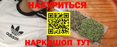 амфетамин Сланцы
