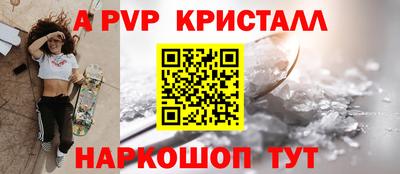 apvp Апрелевка