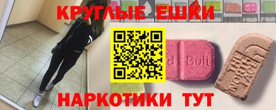 спиды Апшеронск