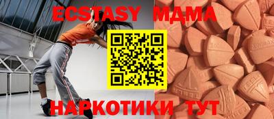 амфетамин Сланцы