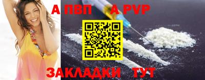 амфетамин Сланцы