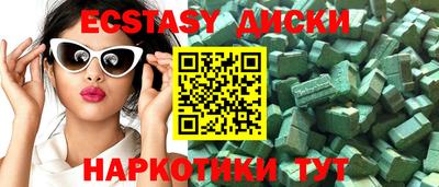 мяу мяу кристалл Балахна