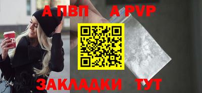 амфетамин Сланцы