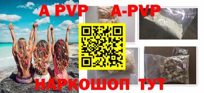 спиды Апшеронск