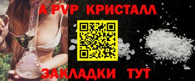 амфетамин Сланцы