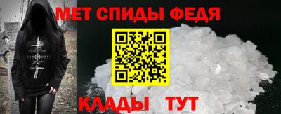 мдма Славгород