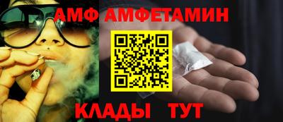 мдма Славгород