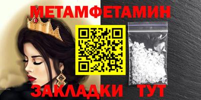 мдма Славгород