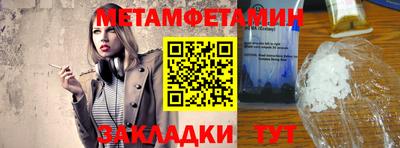 тгк Балашиха