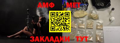 шишки Балаково