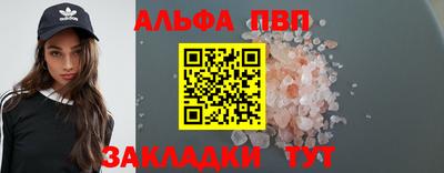 амфетамин Сланцы