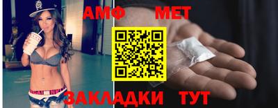 мдма Славгород