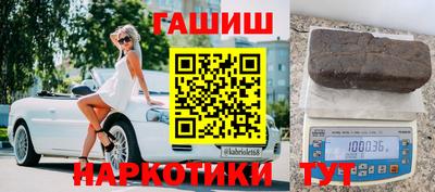 гашишное масло Аргун