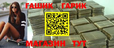 гидропоника Славянск-на-Кубани