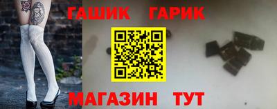 гидропоника Славянск-на-Кубани