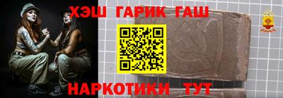 гидропоника Славянск-на-Кубани