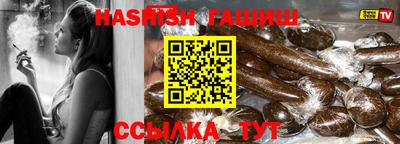 амфетамин Сланцы