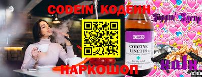 мяу мяу кристалл Балахна