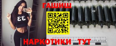 амфетамин Сланцы
