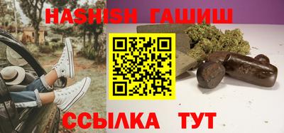 гидропоника Славянск-на-Кубани