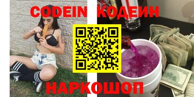 мдма Славгород