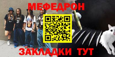 мдма Славгород