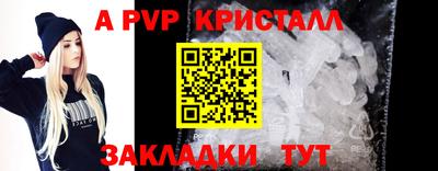 амфетамин Сланцы