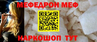 шишки Балаково
