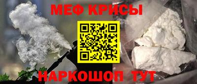 амфетамин Сланцы