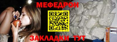 амфетамин Сланцы