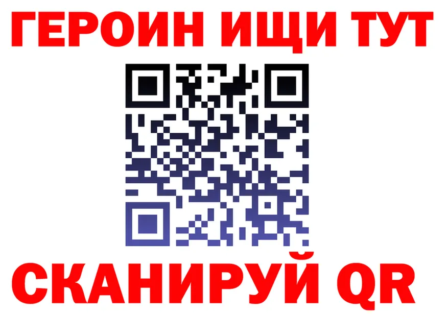 APVP СК вход мориарти OMG Березники