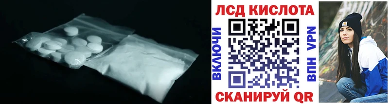 Лсд 25 экстази кислота  Березники 