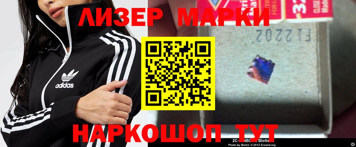 ЛСД экстази кислота  ЛСД экстази кислота  Березники  Вход с VPN 