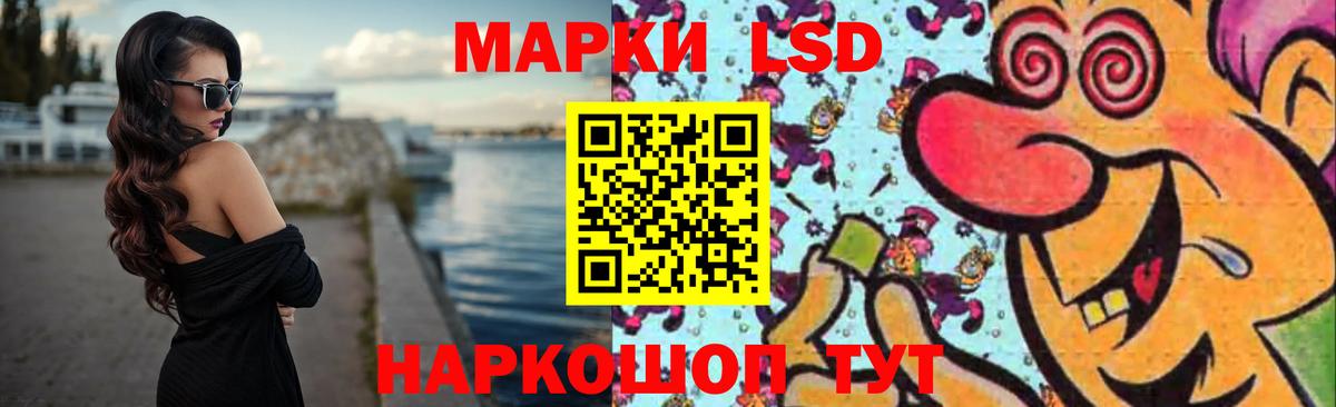LSD-25 экстази ecstasy  LSD-25 экстази кислота  Березники  Вход с VPN 
