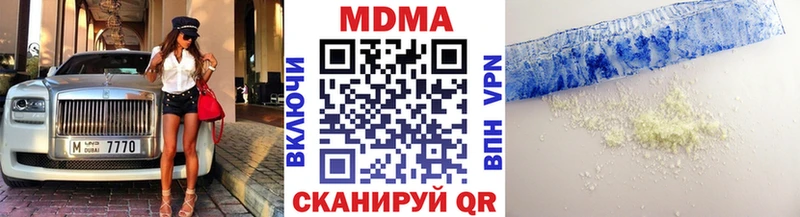МДМА crystal  Березники 
