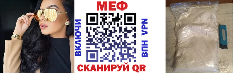 Меф mephedrone  Березники 